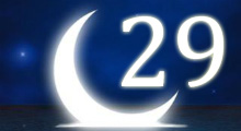 29 лунные сутки характеристика, сны 29 лунного дня